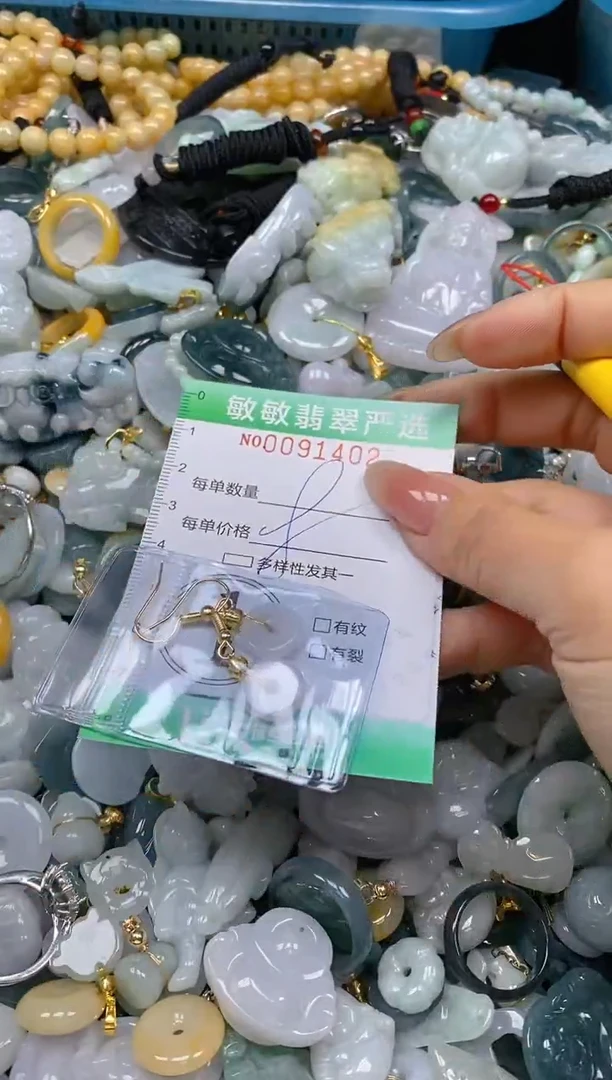 【闪购商品】翡翠颈饰未镶嵌闪购0091402