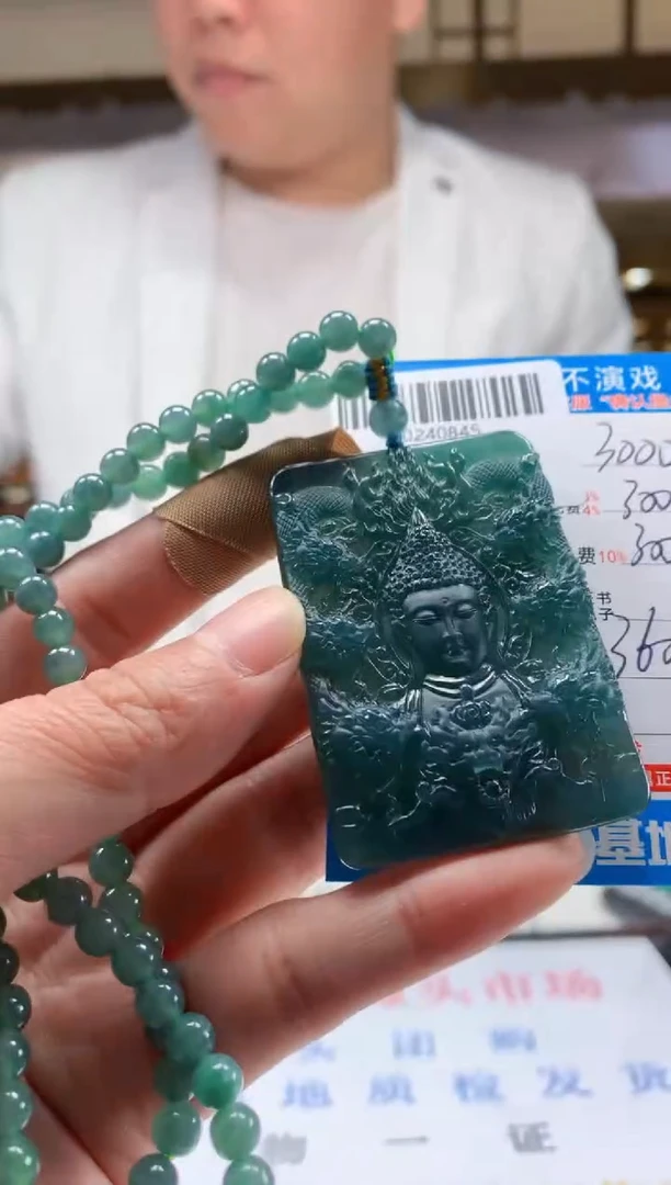 未镶嵌定制翡翠天然翡翠A货拍一发一