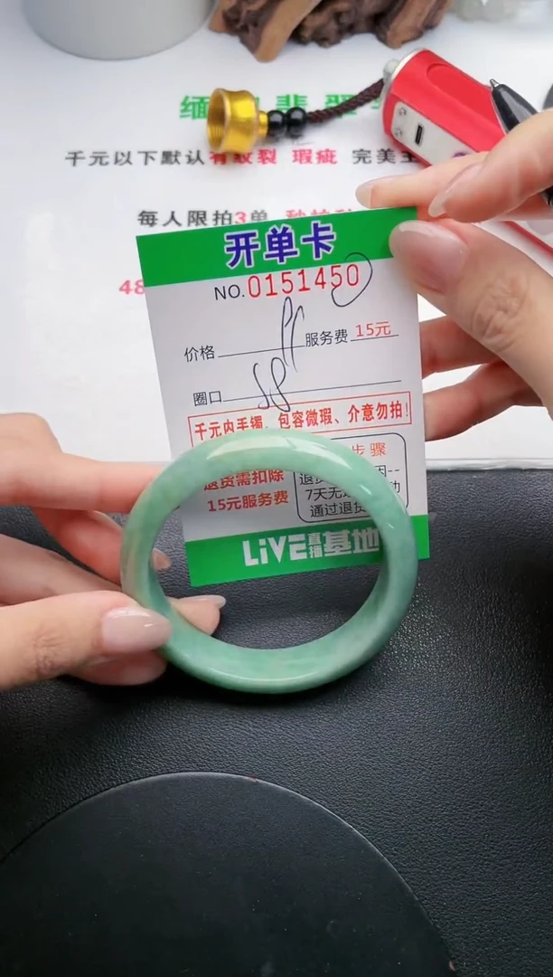 翡翠手镯未镶嵌·50