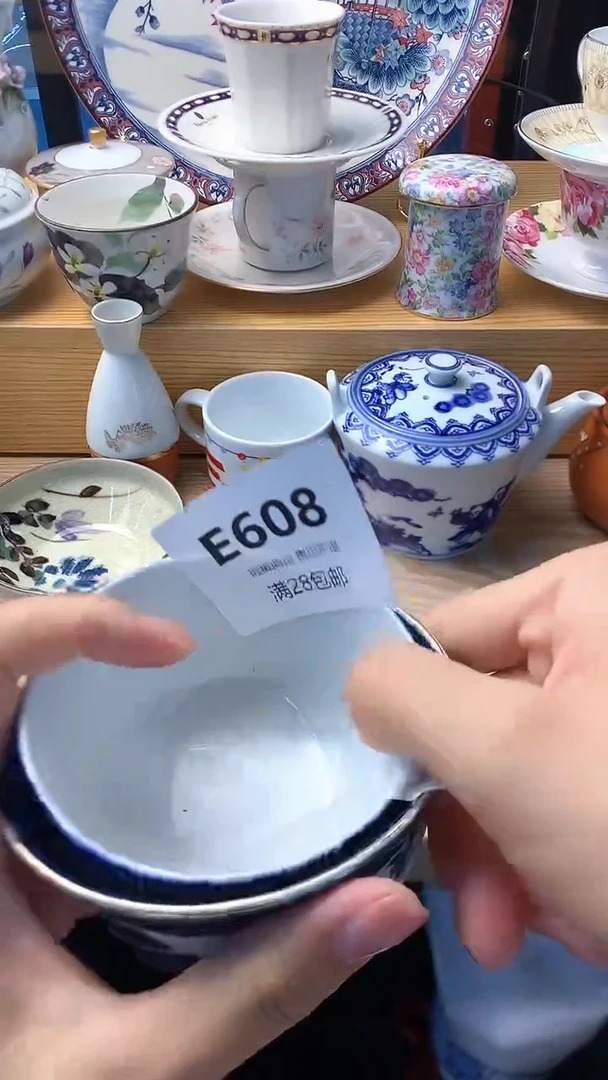 瓷片草**主   608