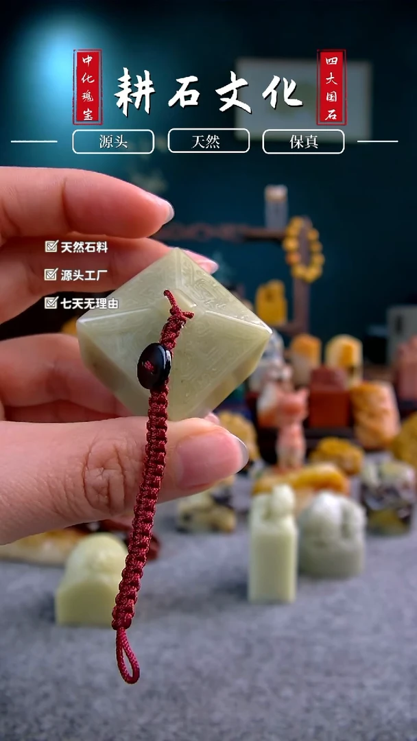 【闪购商品】青田石封门青覆斗钮章3*3*3