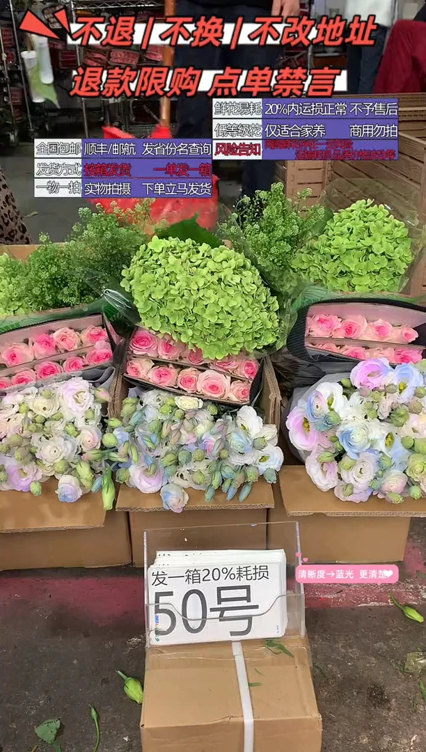 50号♥含20%耗损发一箱