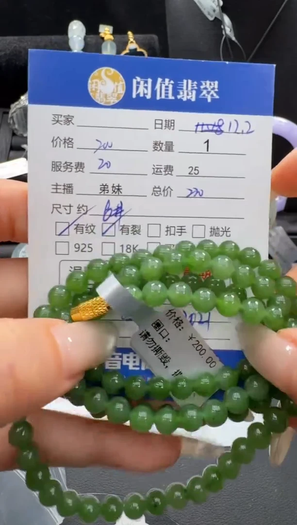 未镶嵌手串和田玉鬼*和田玉珠串