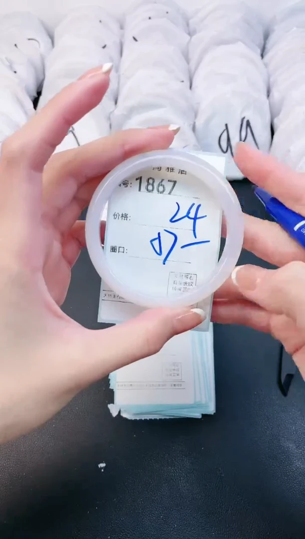 【闪购商品】玛瑙/玉髓手镯未镶嵌1867