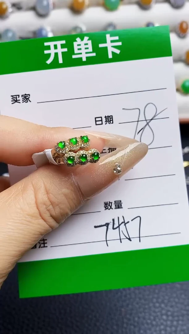银S925镶嵌戒指翡翠7457