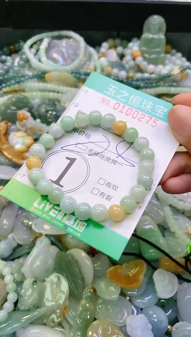 翡翠未镶嵌颈饰闪购0100275多样性发其一