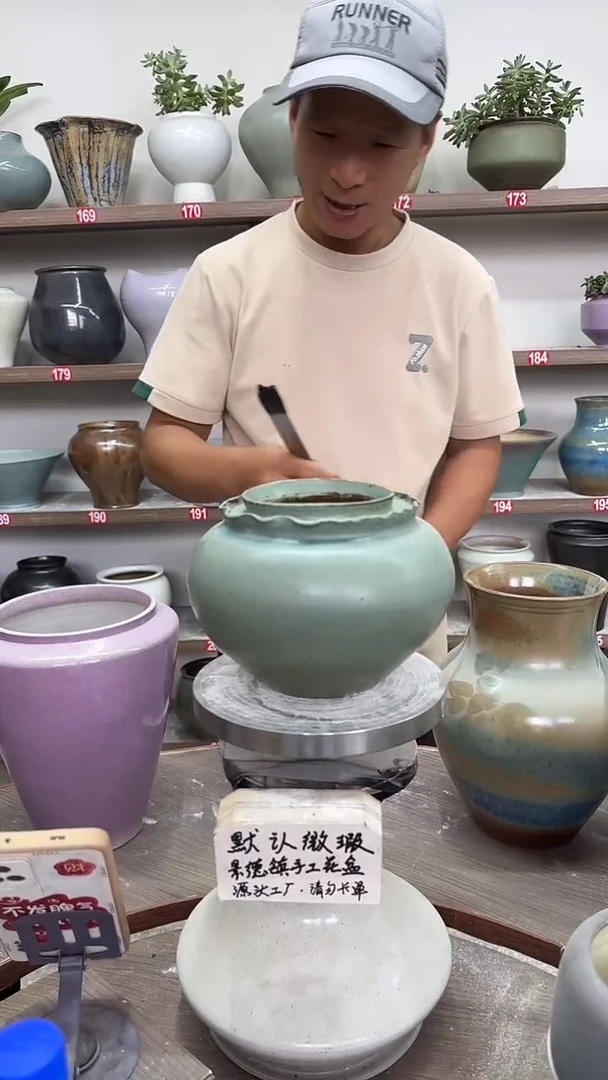 7月1号-高13口10瑕