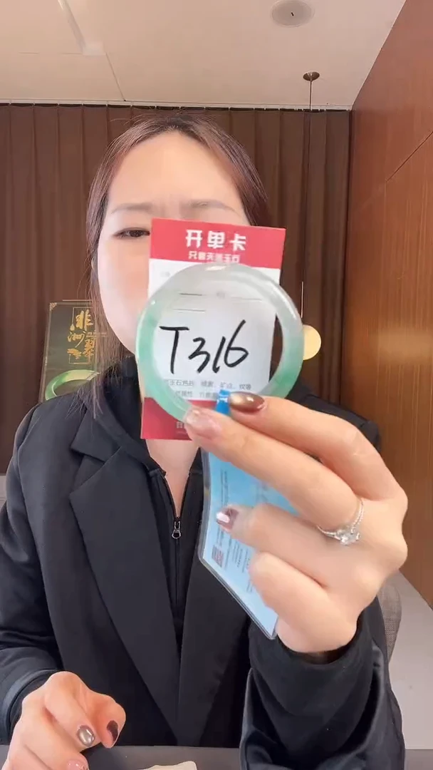 未镶嵌手镯石英质玉非洲翠54