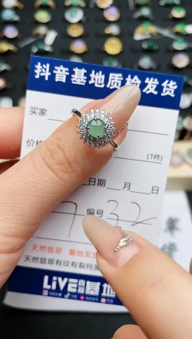 【闪购商品】翡翠戒指银S925镶嵌............
