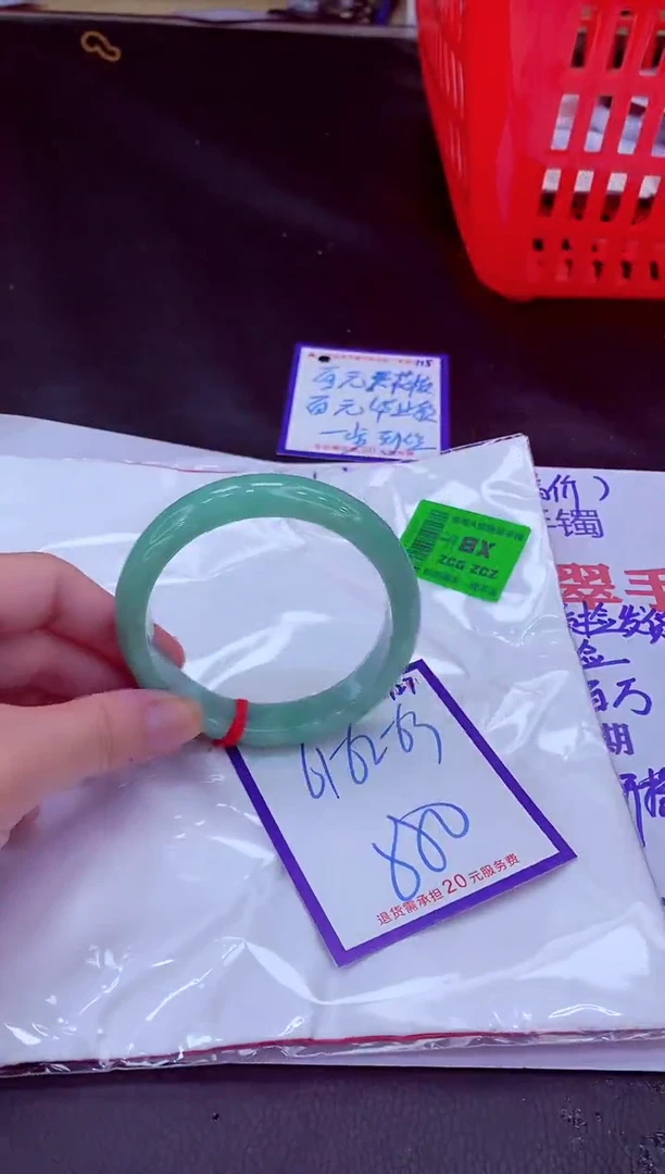 未镶嵌手镯翡翠11111111