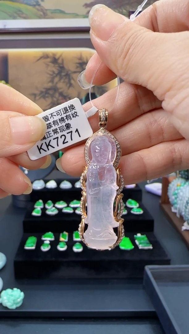 颈饰18K金镶嵌翡翠KK7271观音