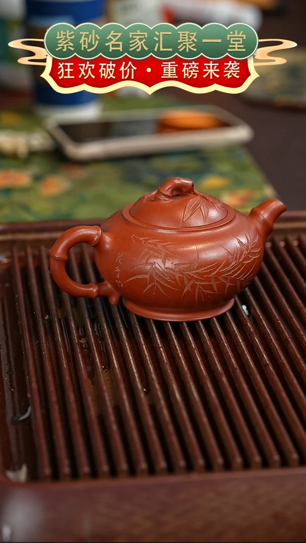 茶壶紫砂宜兴紫砂