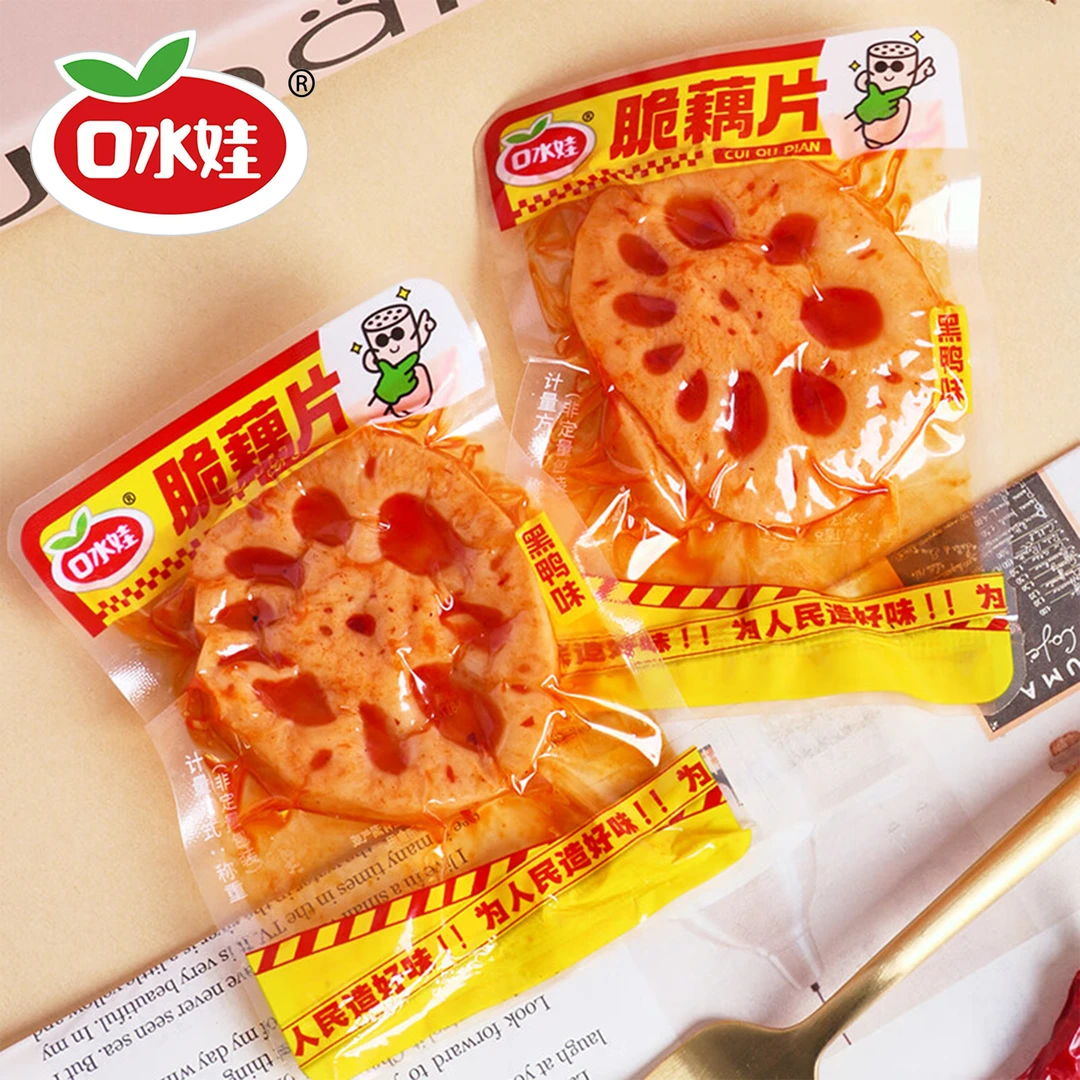 口水娃藕片香辣黑鸭味卤藕莲藕散装素食湖南特产休闲小零食