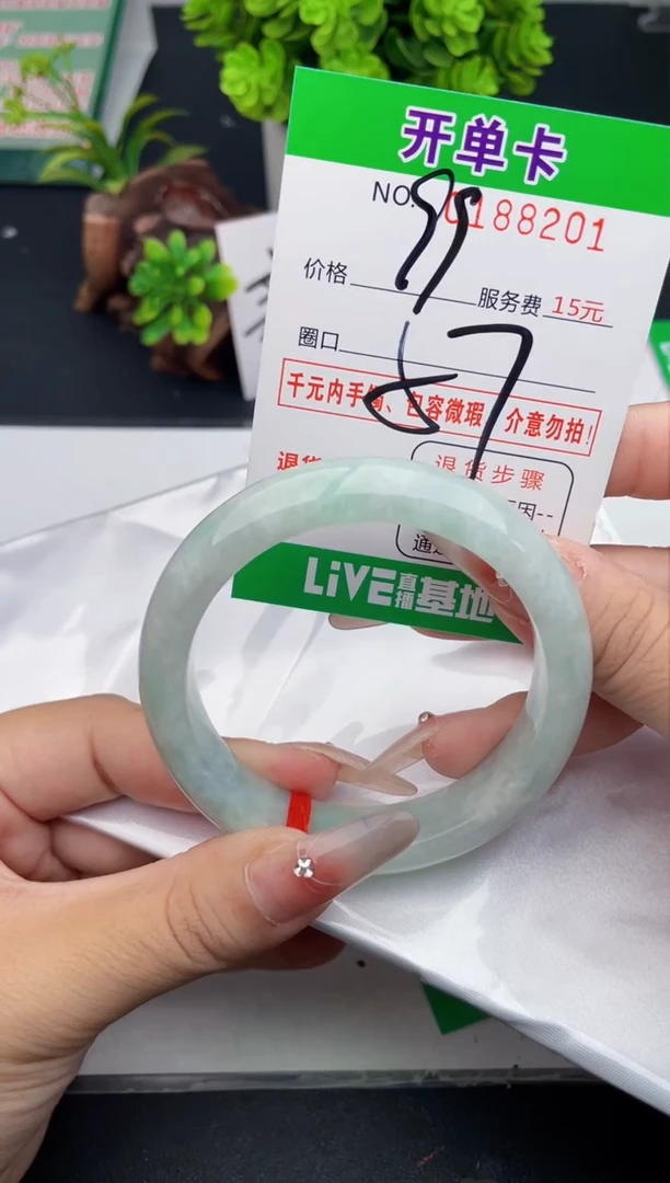 翡翠手镯未镶嵌01天然翡翠A货