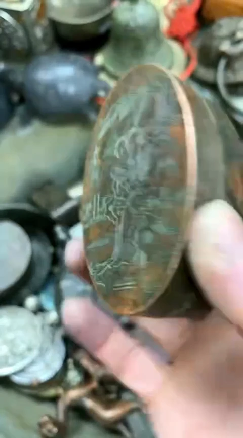 【闪购商品】一物一拍编号38椭圆墨盒