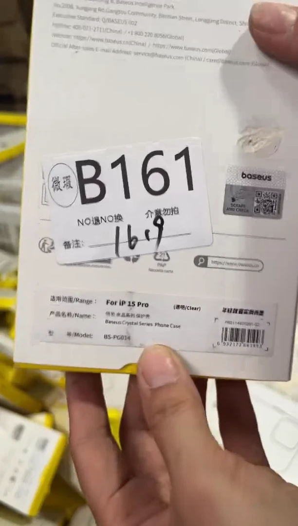 9新B161倍思原装正品
