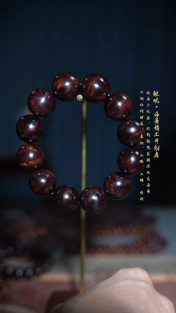 黄花梨/降香黄檀木头款海南黄花梨JG19 2.0