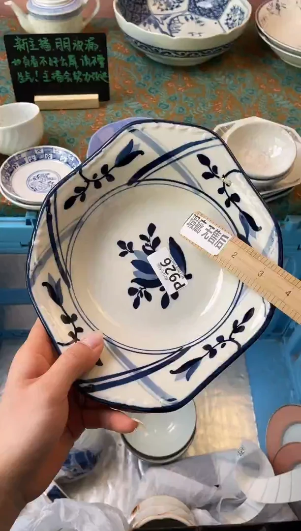 瓷片乐*宝瓷器瓷器P926