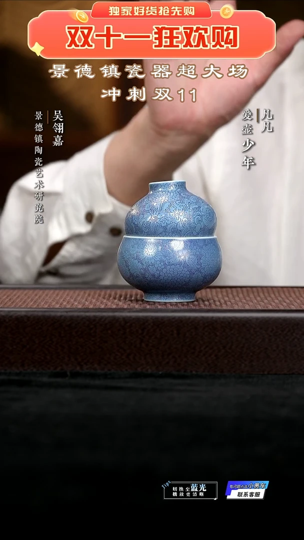 LXT1029208 镇窑1728 福禄（扒花蓝） 70cc/100cc