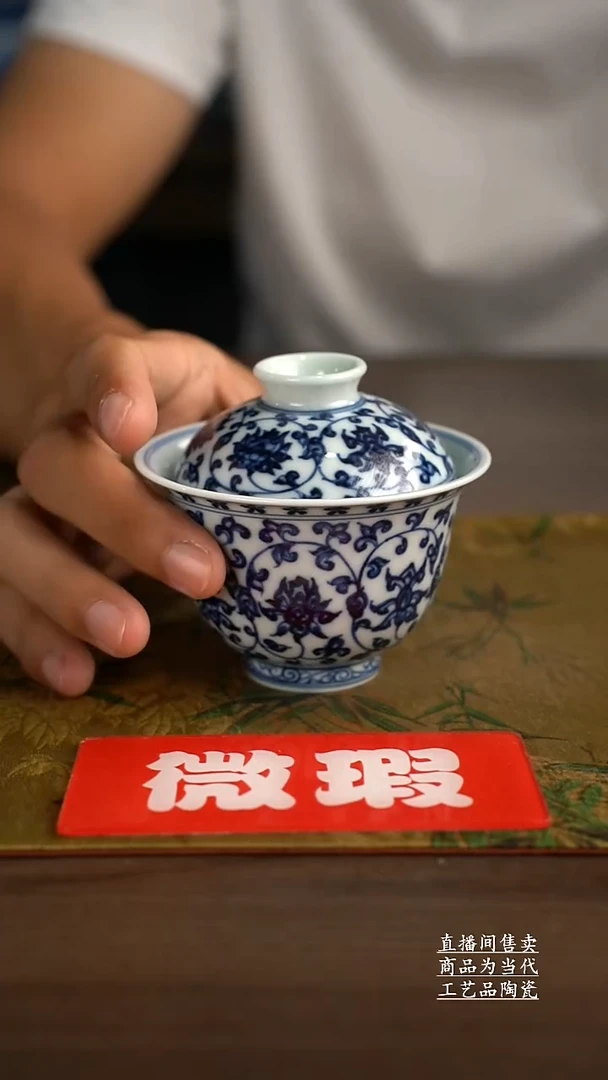 瓷片景德镇手工陶瓷茶具
