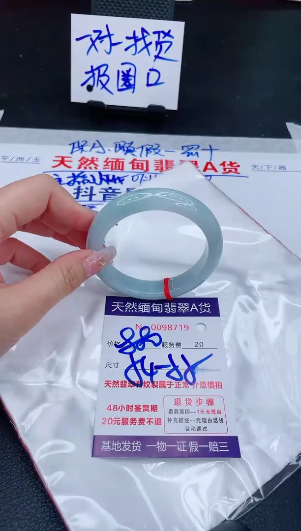 未镶嵌手镯翡翠R****~880.00