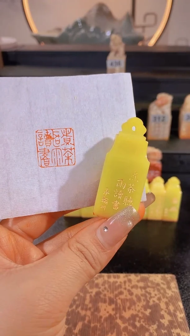 【闪购商品】昌化石印石煮茶听雨读书2*2有库存-0938