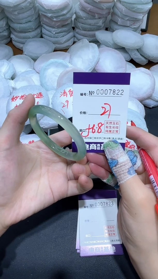 玛瑙/玉髓手镯未镶嵌7822