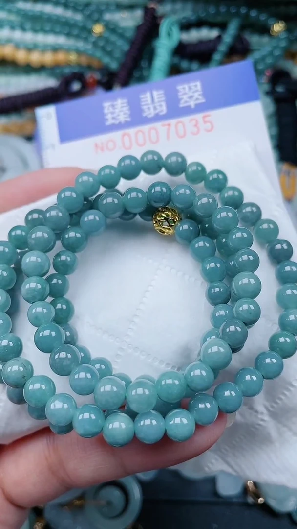 颈饰未镶嵌翡翠.0007035