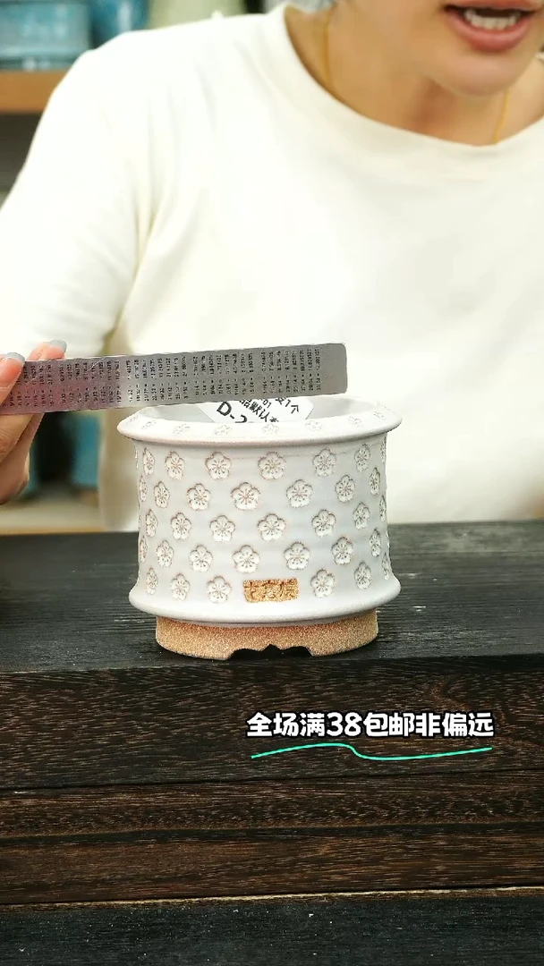 七里烧默认微瑕9-1-291-8