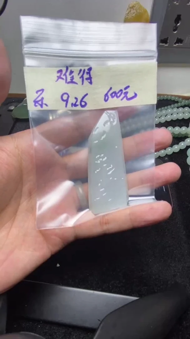 未镶嵌定制翡翠难*难得