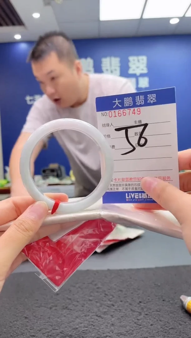 翡翠手镯未镶嵌AAAAAAAAA