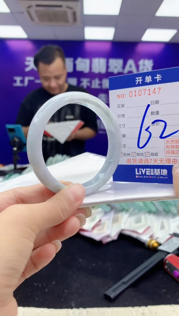 未镶嵌手镯翡翠AAAAAAAAAAAA