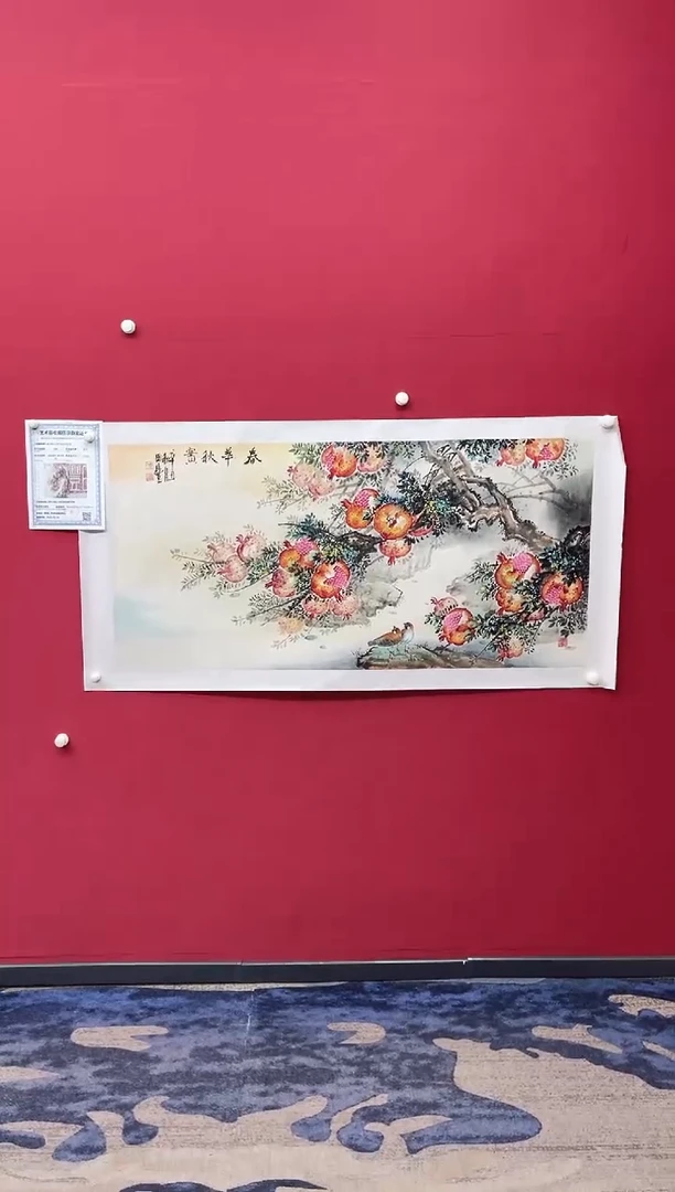 国画田-金书原作山水/无框/W