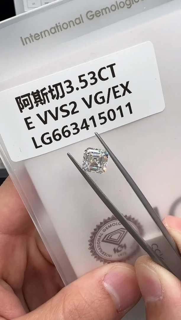 【闪购商品】合成钻石裸石未镶嵌663415011