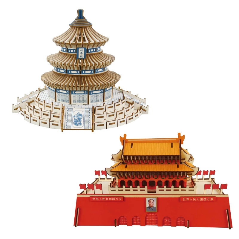 【育当家】天安门+天坛 RJ