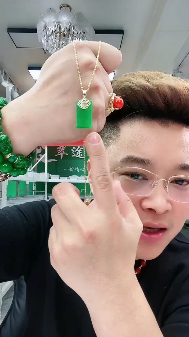 【闪购商品】翡翠颈饰14K金镶嵌D226吊坠