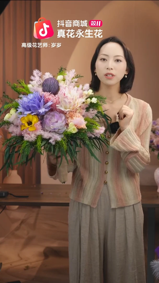 有机玻璃：单花束不带花瓶