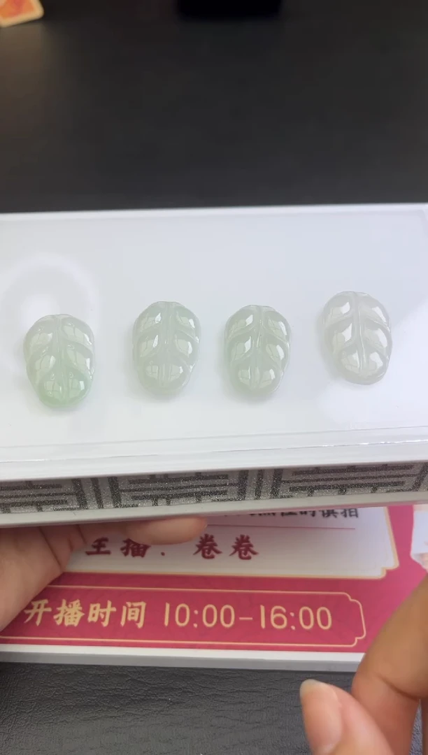 【闪购商品】翡翠颈饰未镶嵌C14多样性发一件/配绳子