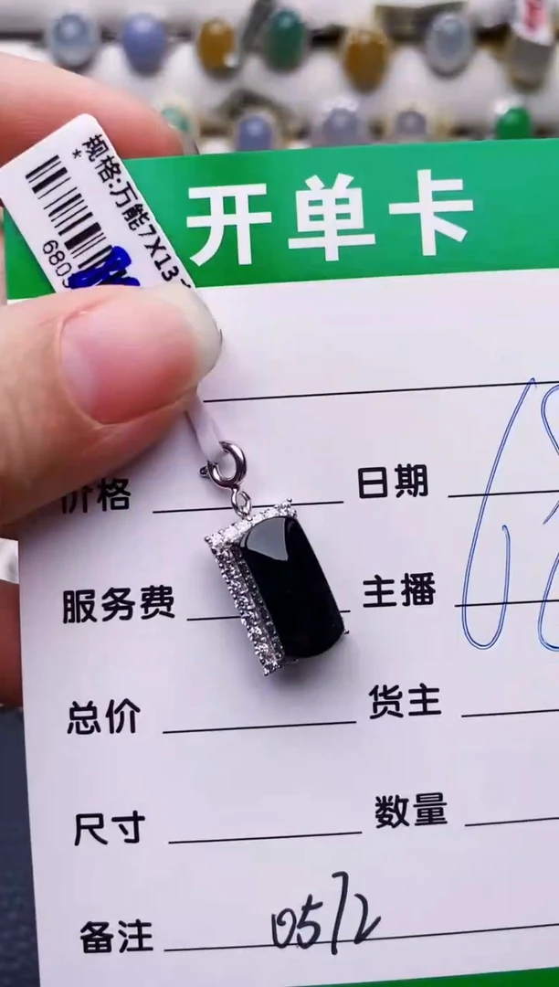 银S925镶嵌戒指翡翠0572