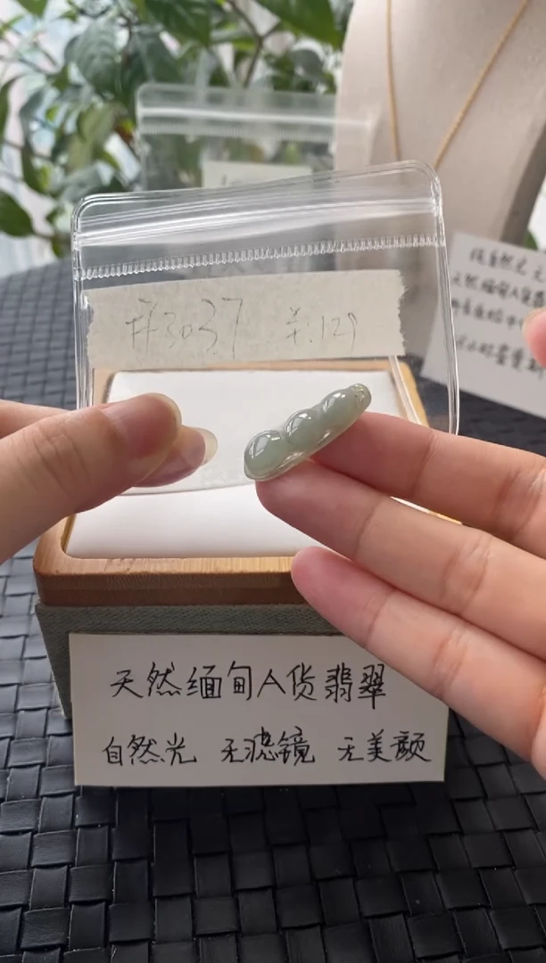 吊坠(不含链)银S925镶嵌翡翠FF3037