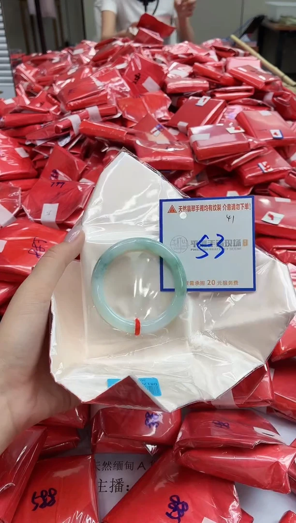 未镶嵌手镯翡翠111111111111111111111