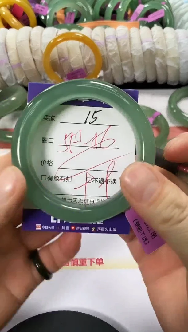 未镶嵌手镯石英质玉15