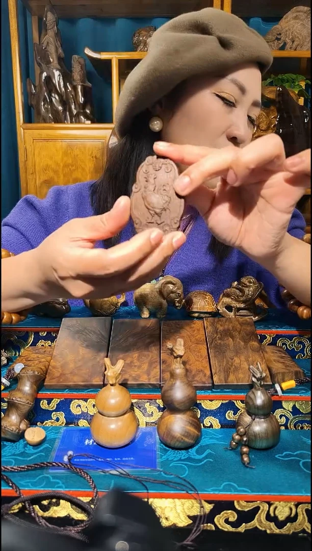 金丝楠《燊若坊》正品川料金丝楠小叶桢楠 118