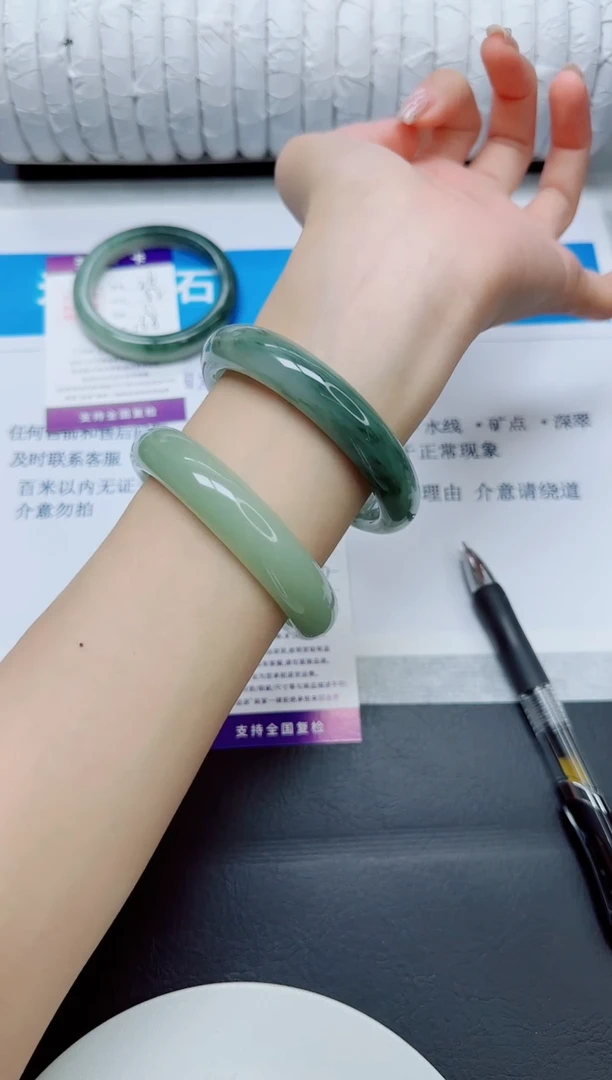 石英质玉手镯未镶嵌27/56