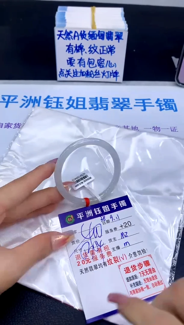 未镶嵌手镯翡翠1111111