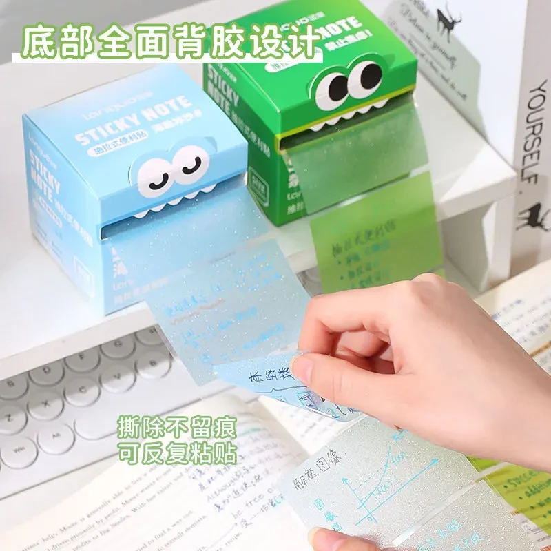 荞芬【可抽拉便利贴】透明珠光速干不脏手不留痕做题标记便捷式贴纸