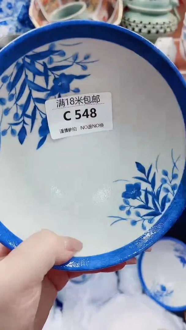 碟C548***************