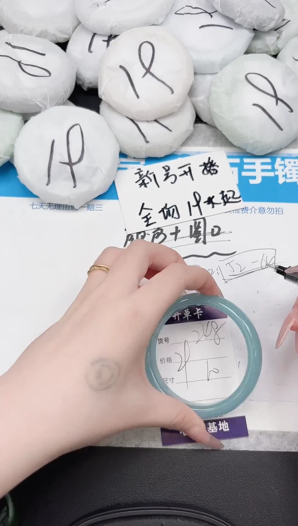 未镶嵌手镯东陵石248-60