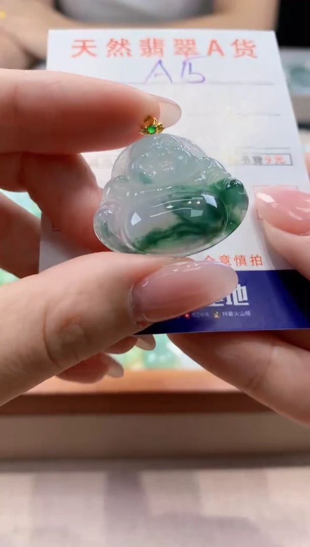 颈饰18K金镶嵌翡翠天然缅甸a货翡翠
