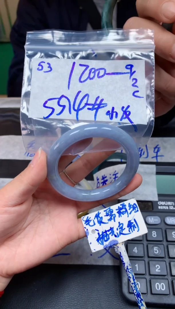 【闪购商品】定制翡翠未镶嵌53毛货需精细抛光手镯多样性拍一发一